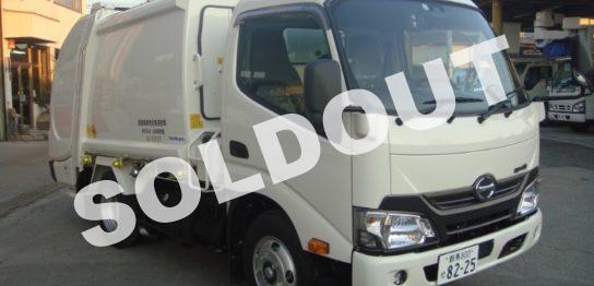 新明和プレスパッカー車