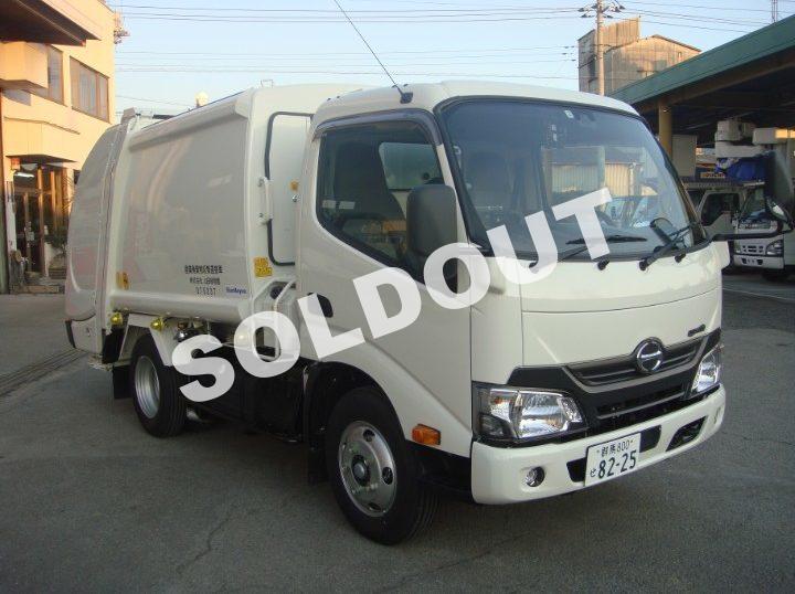 新明和プレスパッカー車