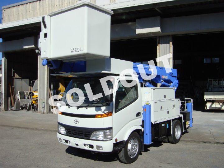 アイチ高所作業車SH15A