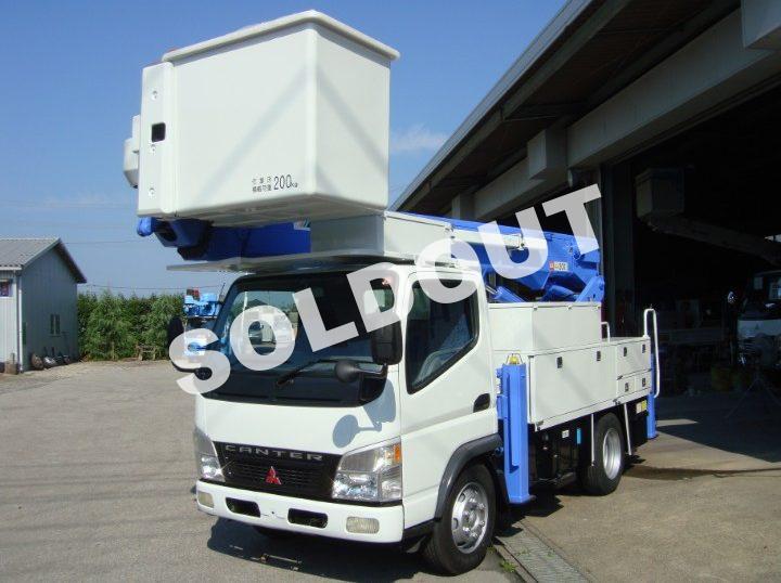 アイチ高所作業車SH15A