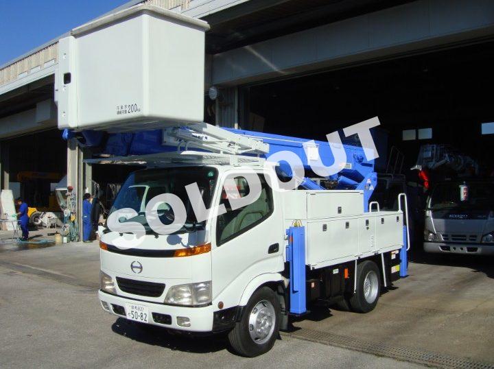アイチ高所作業車SH15A
