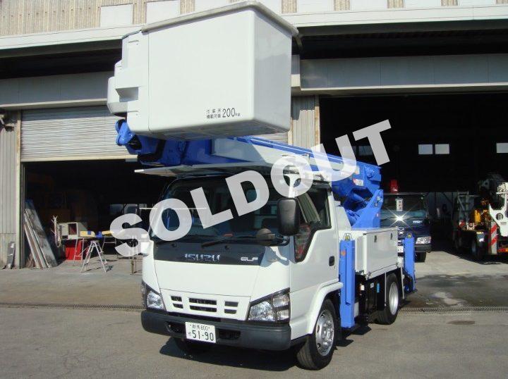 アイチ高所作業車SH15B
