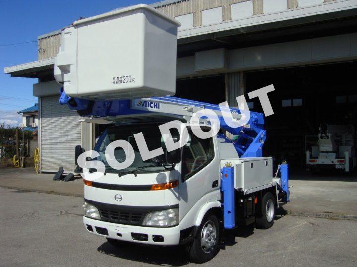 アイチ高所作業車SH15B