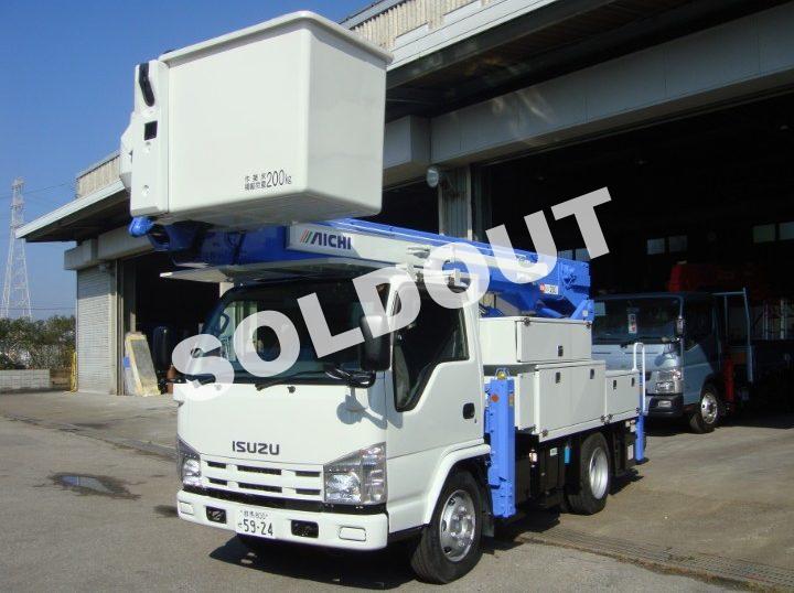 アイチ高所作業車SH15B