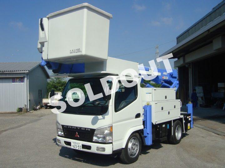 アイチ高所作業車SH15A