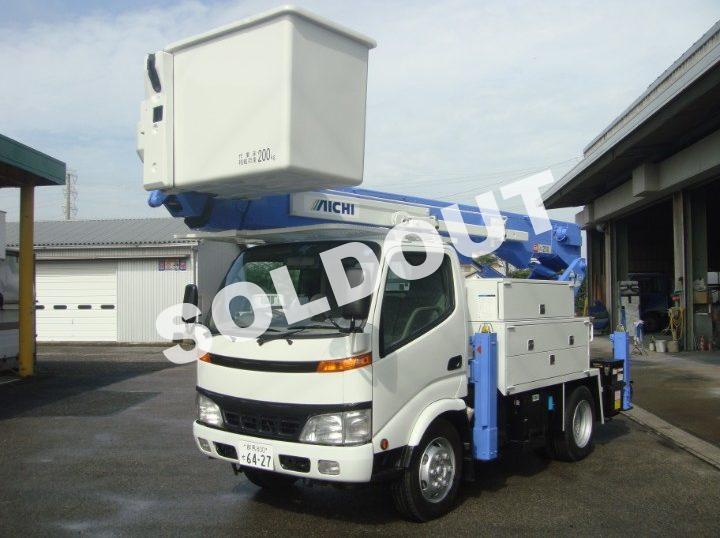 アイチ高所作業車SH15A