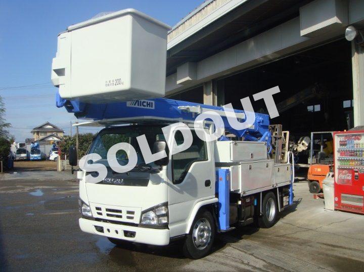 アイチ高所作業車SH15B