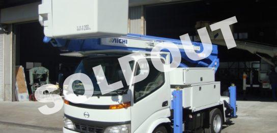 アイチ高所作業車SH15B