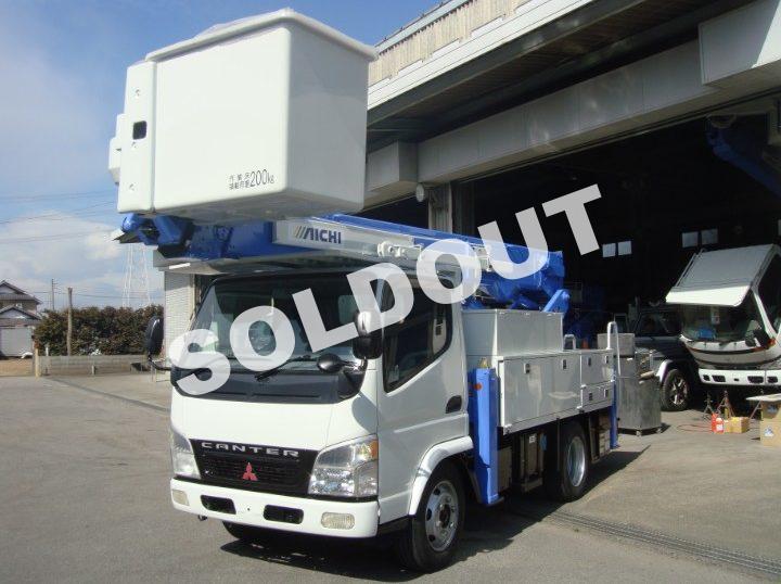 アイチ高所作業車SH15A