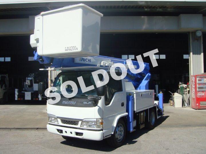 中古高所作業車No220 アイチコーポレーションSH15A電工仕様高所作業車