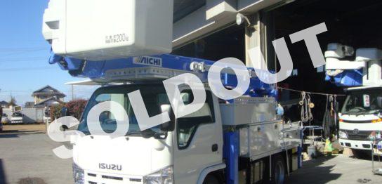 中古高所作業車No222 アイチコーポレーションSH15B電工仕様高所作業車