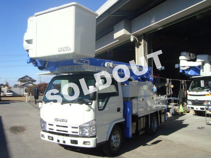 中古高所作業車No222 アイチコーポレーションSH15B電工仕様高所作業車