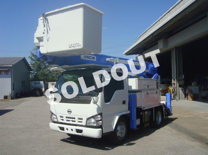 中古高所作業車No235 アイチコーポレーションSH15B電工仕様高所作業車
