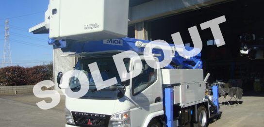 高所作業車中古No240　アイチコーポレーションSH15B電工仕様高所作業車　H19三菱キャンター