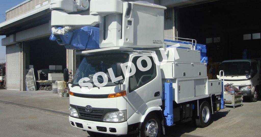 中古高所作業車No241アイチコーポレーションSN15B電工仕様高所作業車