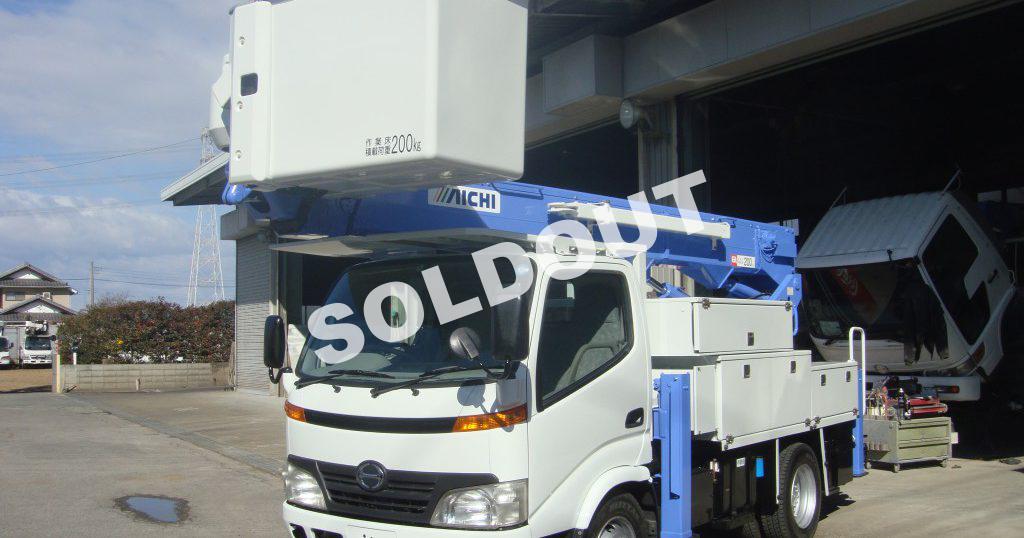 中古高所作業車No243 アイチコーポレーションSH15B電工仕様高所作業車