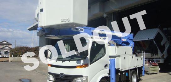 中古高所作業車No243 アイチコーポレーションSH15B電工仕様高所作業車