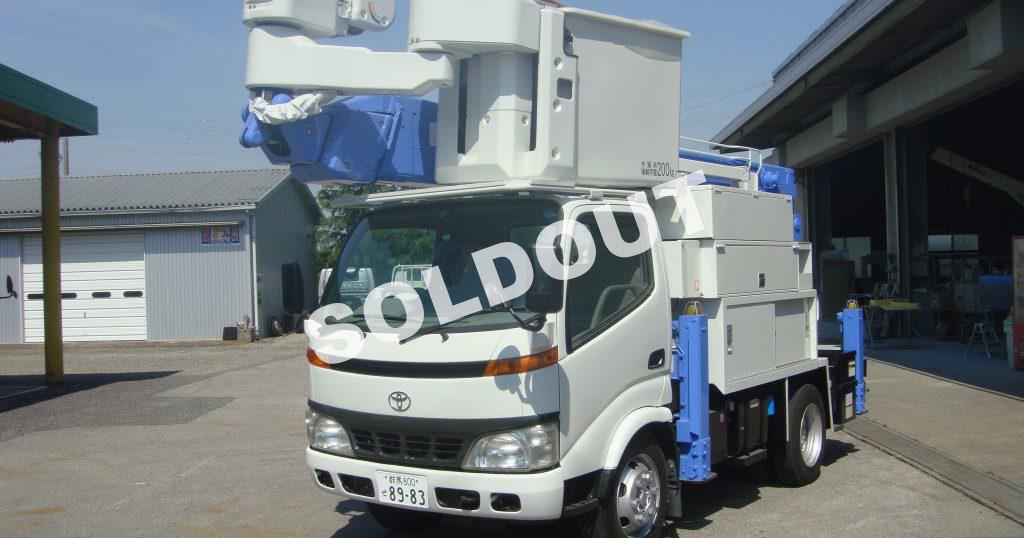 高所作業車中古　電工仕様14.6m高所作業車No245 アイチSN15B高所作業車