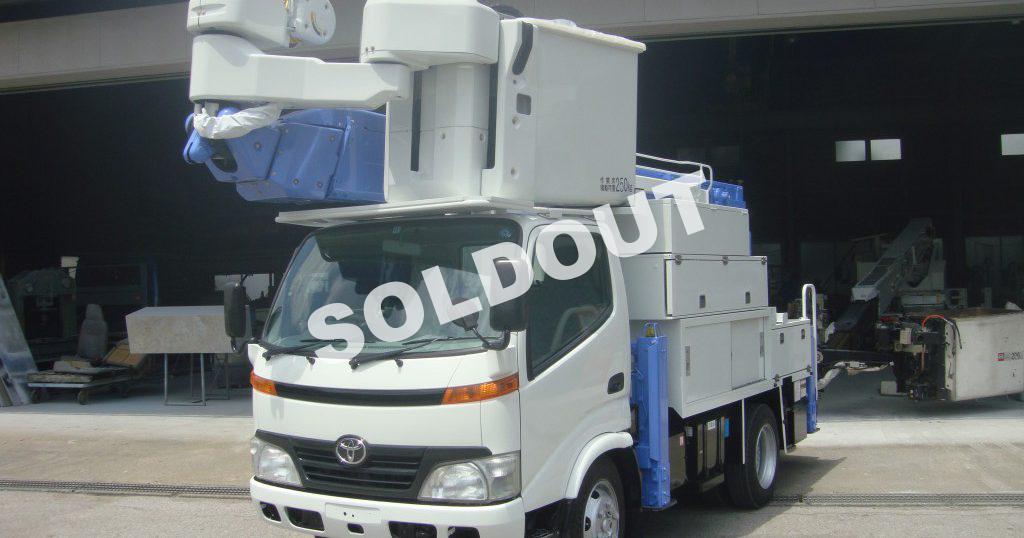 中古高所作業車No248　アイチコーポレーションSN15B　電工仕様14.6m高所作業車　H20トヨタ