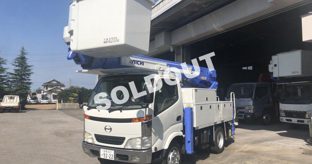 中古高所作業車No251 アイチコーポレーションSH15A高所作業車 日野デュトロ