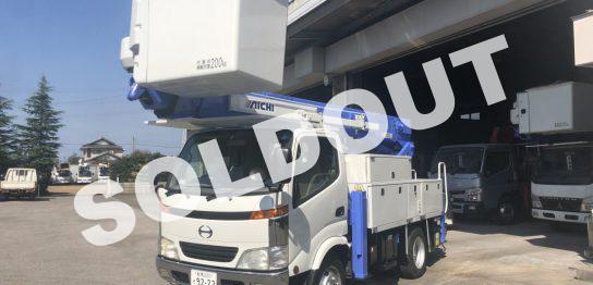 中古高所作業車No251 アイチコーポレーションSH15A高所作業車　日野デュトロ