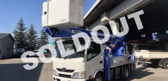 高所作業車中古車No254 アイチコーポレーションSH15B　H25日野デュトロ