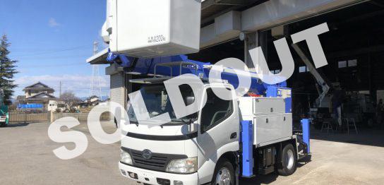中古高所作業車No256 アイチコーポレーションSH14A 電工仕様14m高所作業車
