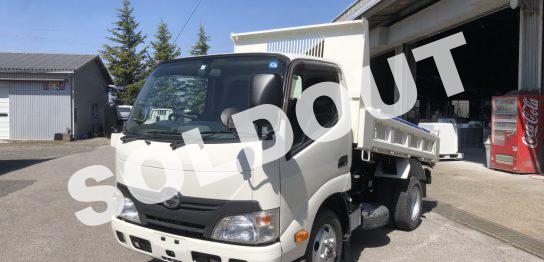 低床4WDダンプNo45　H27日野デュトロ横綱強化ダンプ