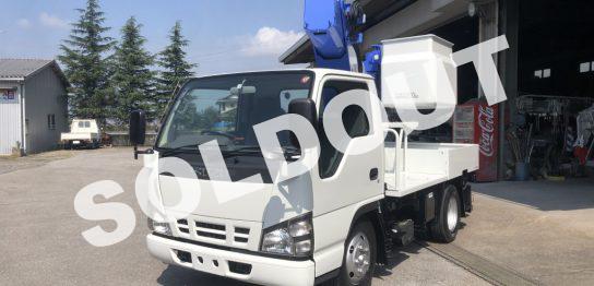 中古高所作業車No263 アイチコーポレーション SS10A 9.7M高所作業車 FRPバケット いすゞエルフ