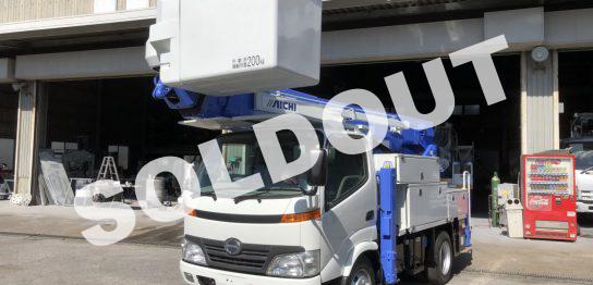 中古高所作業車No270 アイチコーポレーションSH15B 電工仕様14.6m高所作業車　サブ動力バッテリー仕様　H21日野デュトロ