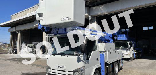 高所作業車中古No277 アイチコーポレーションSH15B電工仕様高所作業車 H20いすゞエルフ