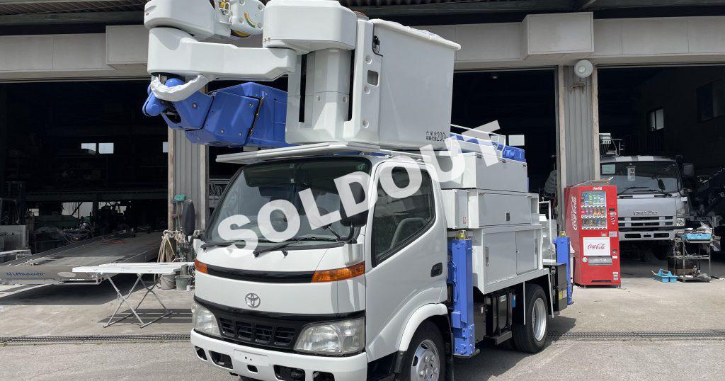 アイチコーポレーションSN15B高所作業車　中古高所作業車No281 H19トヨタ