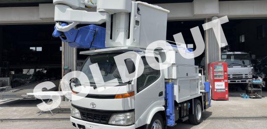 アイチコーポレーションSN15B高所作業車　中古高所作業車No281 H19トヨタ