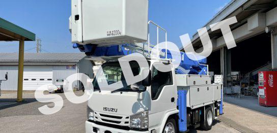 高所作業車中古No282 アイチコーポレーションSH15B 14.6m電工仕様高所作業車