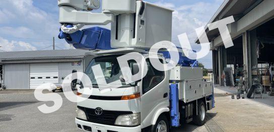 高所作業車中古No284 アイチコーポレーションSN15B 電工仕様14.6m高所作業車　サブエンジン仕様！H20トヨタ
