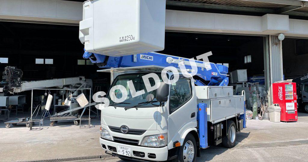 高所作業車　中古No287 アイチコーポレーションSH15B 電工仕様高所作業車　H28日野デュトロ