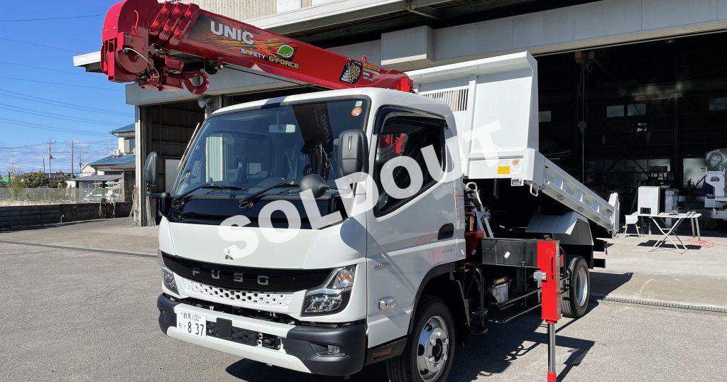 クレーン付ダンプNo47 ユニック4段クレーン付ワイドロングダンプ　未使用登録済み新古車