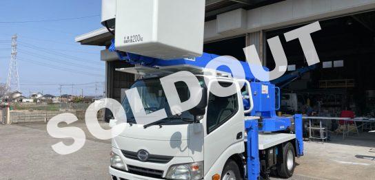 高所作業車 中古No297 アイチコーポレーション SS12A 12m高所作業車 H25日野デュトロ