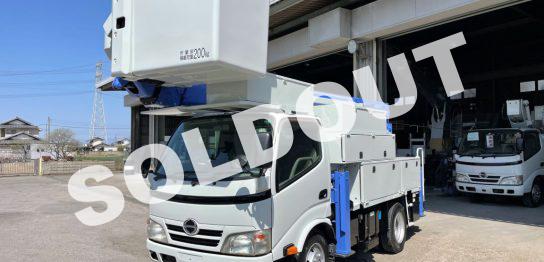 高所作業車 中古No298 アイチコーポレーションSH15B 電工仕様14.6m高所作業車 H22日野デュトロ
