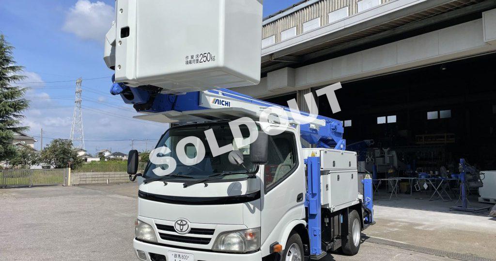 高所作業車 中古No309 アイチコーポレーションSH15B 電工仕様14.6m高所作業車　サブエンジン仕様