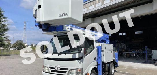 高所作業車 中古No309 アイチコーポレーションSH15B 電工仕様14.6m高所作業車　サブエンジン仕様
