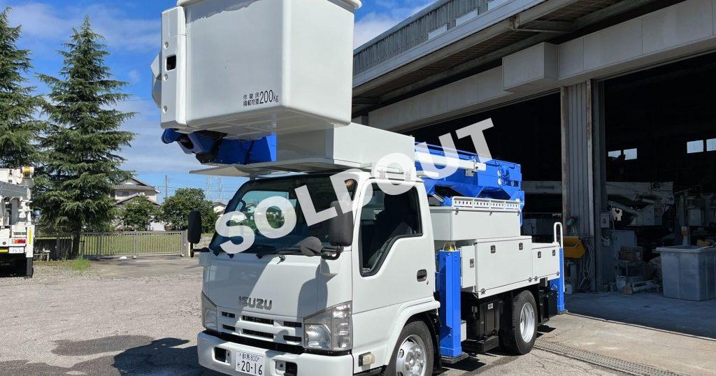 高所作業車 中古No322 アイチコーポレーションSH15B 電工仕様14.6m高所作業車　H26 いすゞエルフ　サブエンジン仕様！