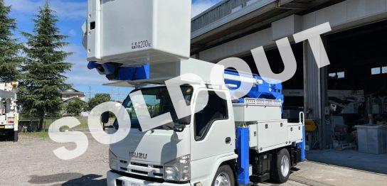 高所作業車 中古No322 アイチコーポレーションSH15B 電工仕様14.6m高所作業車　H26 いすゞエルフ　サブエンジン仕様！