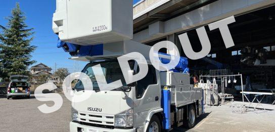 高所作業車 中古No327 アイチSH15B 電工仕様14.6m高所作業車　H26 いすゞエルフ