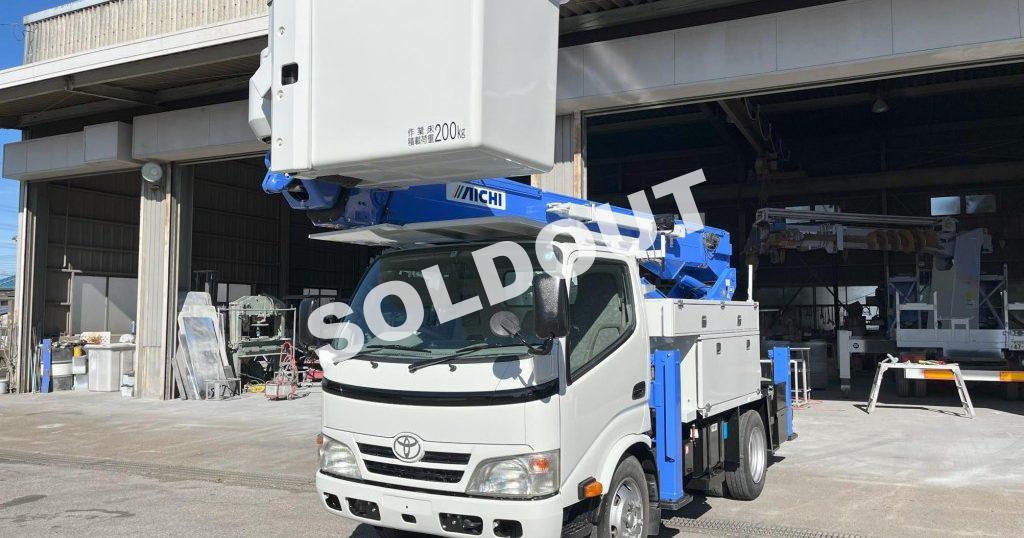 高所作業車 中古No330 アイチコーポレーションSH15B 電工仕様14.6m高所作業車　H23トヨタ