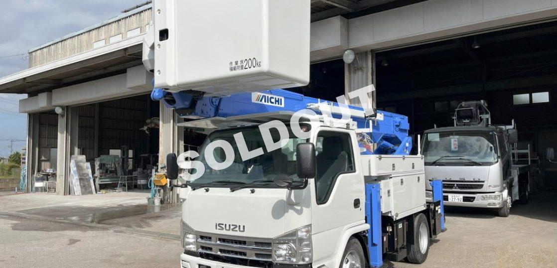高所作業車 中古No338 アイチSH15B 電工仕様14.6m高所作業車　H23 いすゞエルフ