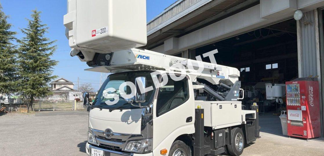 高所作業車 中古No345 アイチコーポレーション現行機種SH15C1FS 電工仕様14.6m高所作業車 R4.10月 日野デュトロ 走行少！