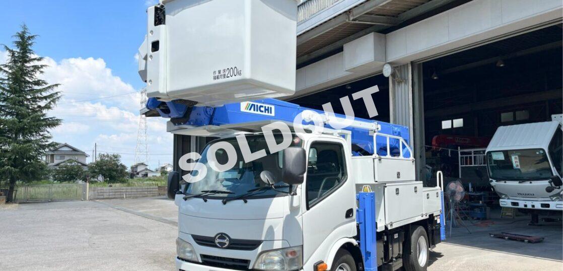 高所作業車 中古No346 アイチコーポレーションSH15B 電工仕様14.6m高所作業車　H25日野デュトロ