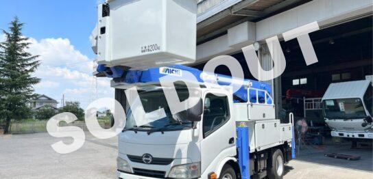 高所作業車 中古No346 アイチコーポレーションSH15B 電工仕様14.6m高所作業車　H25日野デュトロ