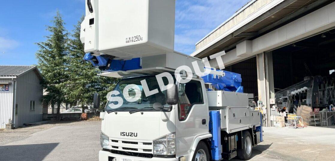 高所作業車 中古No351 アイチSH15B 電工仕様14.6m高所作業車　H24 いすゞエルフ　サブエンジン付き！